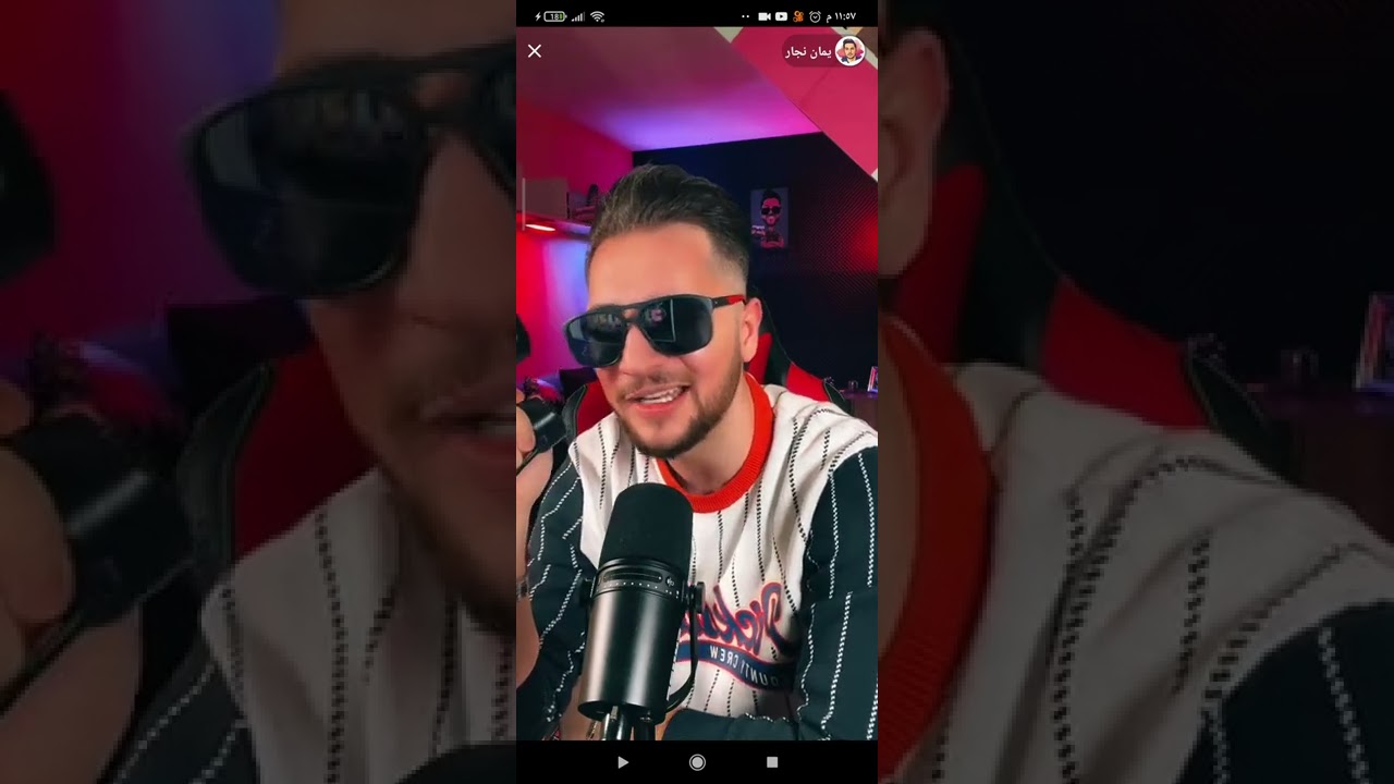 يمان نجار شاف كلسون اخضر وفازلين وهوية في الخرابة مقلب نار ابو صقر ابو يعرب لا يفوتك طق الخمسي