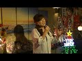 歌路遥かに(島津亜矢)cover 容子