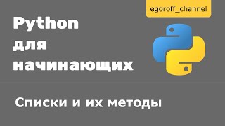 : 14     Python