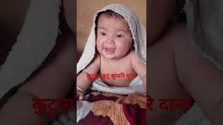 Kutuma Kutu Supari Dana