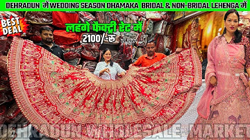 Dehradun का Hidden Bridal & Non-Bridal Lehenga Wholesale Market 💃| Factory Outlet से Direct Deal💃