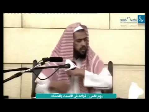وجوب فهم القرآن والسنة على فهم سلف الأمة شيخنا وليد السعيدان