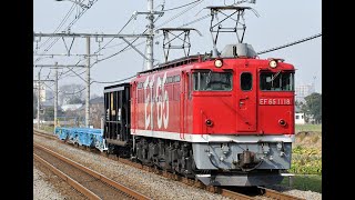 EF65-1118+貨車