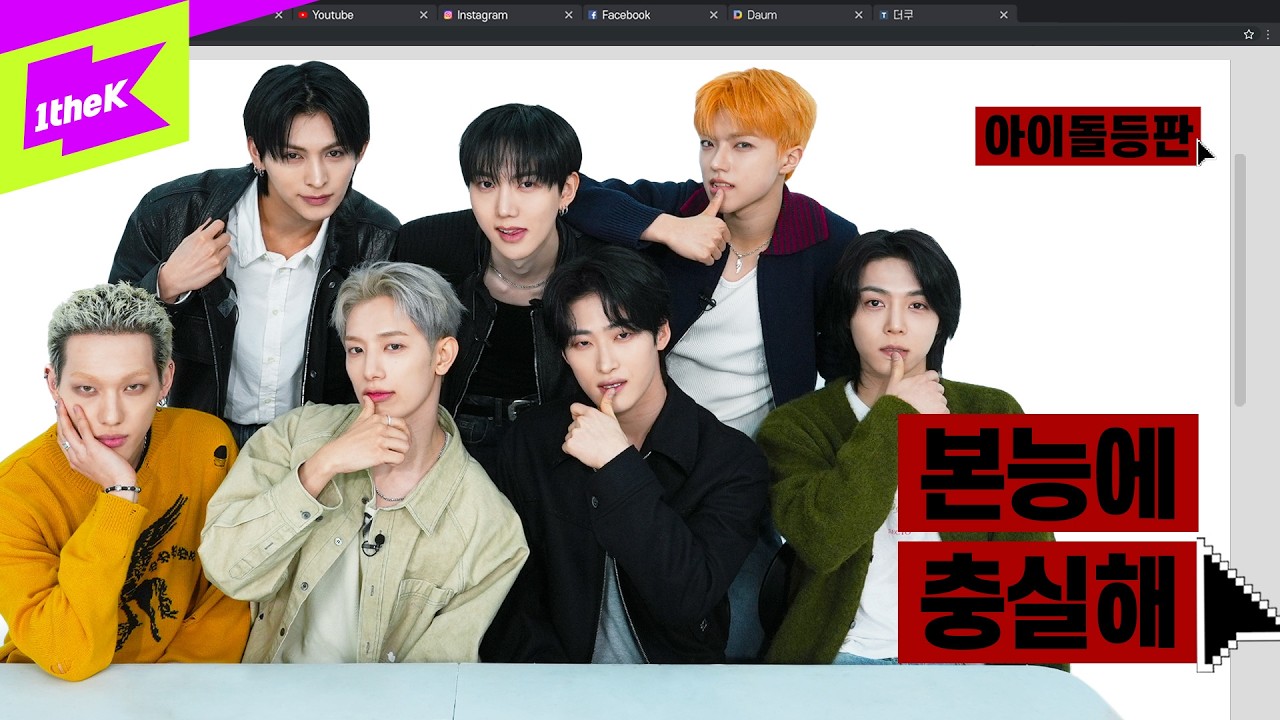 팬한테 먼저 고백해버린 본능돌은 누구? | 올아워즈(ALL(H)OURS) | DEAD MAN WALKING | 아이돌등판 | IDDP | 건호 유민 제이든 민제 마사미 현빈 온