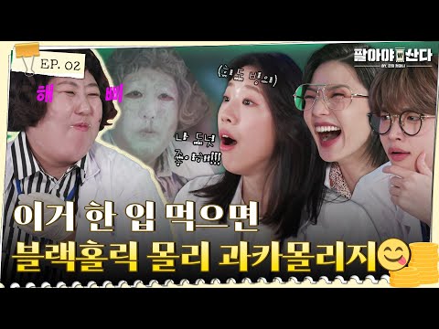&amp;quot;회사 계속 다니고 싶어~♥&amp;quot; <strong>철이</strong> 없었죠...