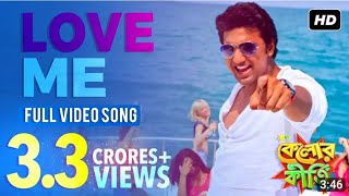 Love Me | Kelor Kirti | Dev | Vicky A Khan | Dev Sen | Raja Chanda | Latest Bengali So...