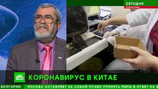 Опасная посылка с Али Экспресс...? Смертельный вирус в Китае насколько он нам опасен?