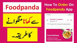 How To Order On Foodpanda App | Foodpanda Se Order Kaise Kare screenshot 5
