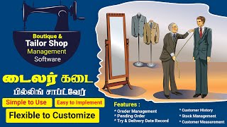 Tailor Shop Billing Software l Boutique Shop Management Software screenshot 3