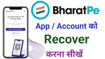 How To Recover Bharatpe Account || Bharatpe Account Ko Recover Kaise Kare.