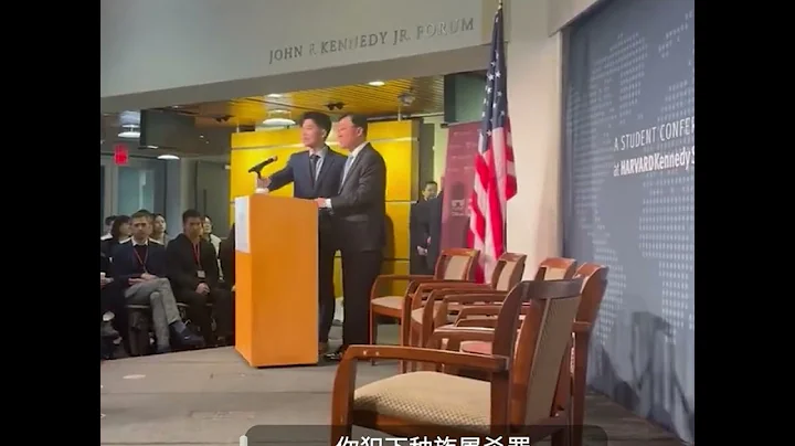 【中國駐美大使哈佛演說屢被打斷, 抗議者: 你不配來這】 - 天天要聞