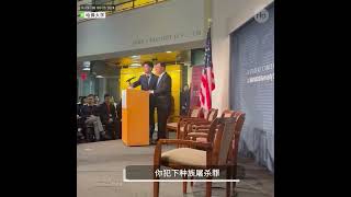 中国驻美大使哈佛演说屡被打断 抗议者 你不配来这