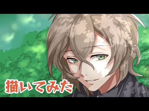 【ヒプマイ】夢野幻太郎を描いてみた