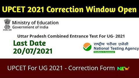 UPCET 2021 UPCET APPLICATION Correction Window Open Latest news aktu hbtu mmmu Latest Update
