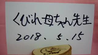 村田友美子 (著) くびれ母ちゃんの、最強ながらトレーニング 書評・レビュー