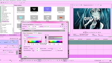 ♥ SV Tutorial ~ Spin Transition + Need Sapphire FX