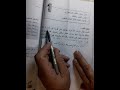 الرابع العلمي الأدب زرقاء اليمامه