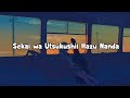 Yama - Sekai wa Utsukushii Hazu Nanda [世界は美しいはずなんだ] (Lyrics)