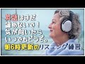 220228 自分の英語学習に限界やあきらめを感じていても、気が向いたらいつでもどうぞお使いくださいませ〜