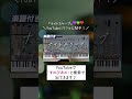 ナイトスケープ💜💚❤️