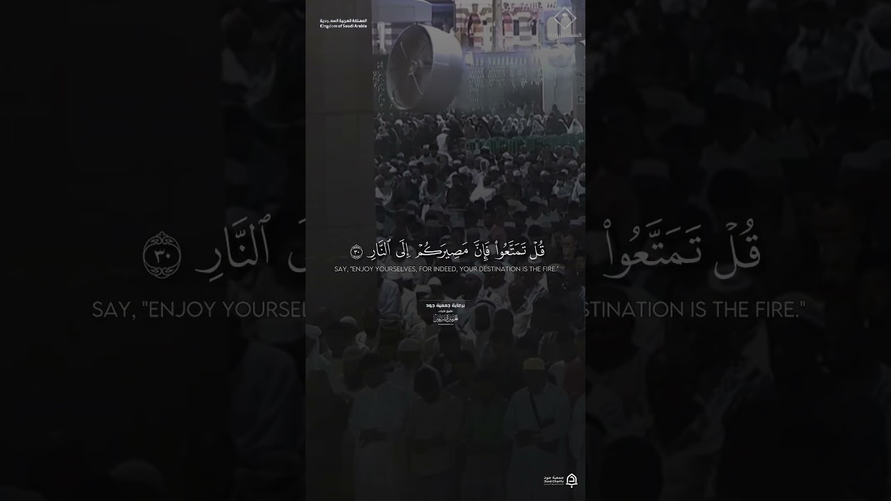 مقتطف من تلاوة فضيلة الشيخ #عبدالله_البعيجان من صلاة الفجر 9 ربيع الآخر 1448هـ #المسجد_النبوي