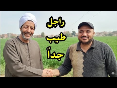 روحت زياره لوالد وفاء شوفوا رد فعله عن وفاء ولبسها مش هتصدقوا