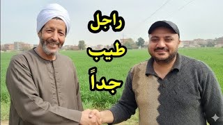 روحت زياره لوالد وفاء 😲 شوفوا رد فعله عن وفاء ولبسها مش هتصدقوا ‼️