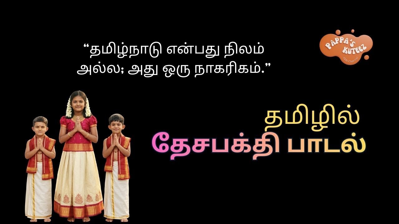 மண் வாசம் நிறைந்த மௌனக் காலையில்