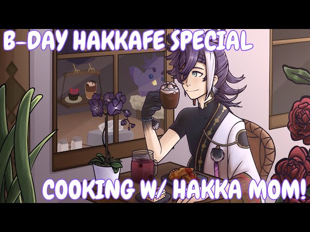 🎉🎂【HAKKA BIRBDAY 2023】HAKKAFE SPECIAL W/ HAKKA MOM!【HANDCAM】🎂🎉のサムネイル