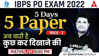 Crack IBPS PO in 2022 | IBPS PO Maths | Shantanu Shukla | Mock #3