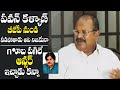 BJP Cheif Kanna Lakshmi Narayana Superb Reply To Media Question About Pawan Kalyan  Cinema Culture