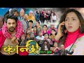 कान्छी भाग - ३०१ || Kanchhi Epi - 301 || Ashaa Gautam || Sukumaya || April 04, 2026