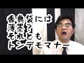 香典の表書きは薄墨ないといけないのは本当なの？トンデモマナー？どっち　葬儀・葬式ｃｈ