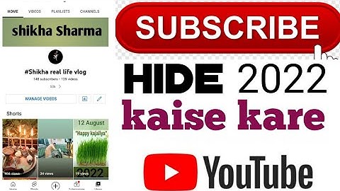 subscribe hide kaise kare 2022/how to hide subscribe on YouTube/ YouTube new update