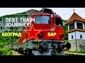 Europe (or world's?) top train journey: Belgrade to Bar trip review