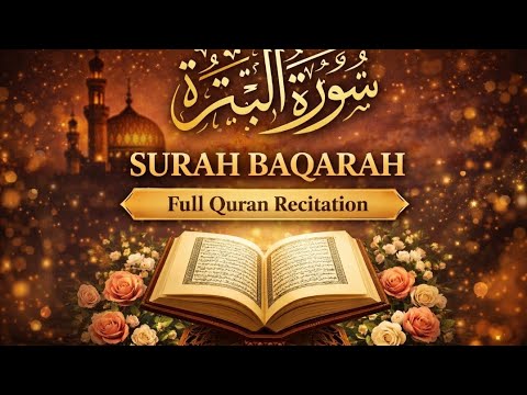Surah Al-Baqarah Part 2 (1 Hour) | Amana Rasool | Peaceful Quran ...