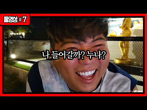 새벽에 채이 누나와의 통화❤ (F. 이채이) 220410 [7] - KoonTV