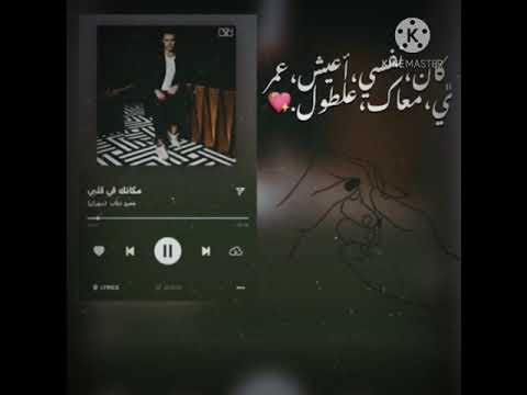 اغنية مقدرتش انساك و الليالي غناء نور مولانا