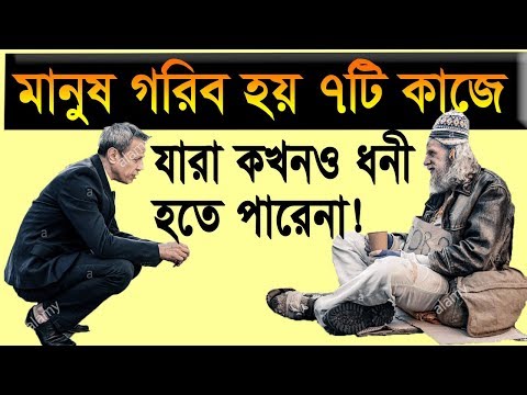 ভিডিও: ইলাস্টিকসার্চে কি নেওয়া হয়?