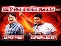 National and World News at a Glance | Jersey Man Captain Hasnat | Hasnat Abdullah | Hasnat Abdullah