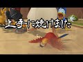 [ゆっくり実況]キングダムハーツⅡpart53 「復活の魔人」