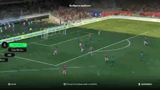 FC26  World Cup 2026  1 tour   Norway - Senegal