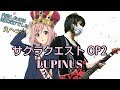 【サクラクエストOP2】ギター弾いてみた LUPINUS / (K)NoW_NAME guitar cover