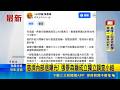 淡水龍捲風與北台灣局部強風災情