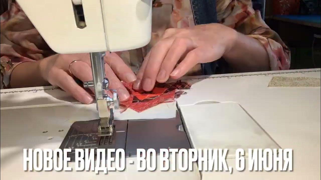 лоскутный эфир лада христенко все эфиры