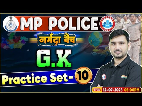 MP Police Constable 2023, GS Practice Set 10, GS PYQs, RWA नर्मदा बैच, GS By Ajeet Sir