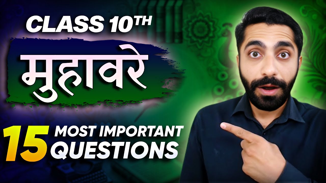 Important Muhavare in Hindi Class 10 Course B | Class 10 Most Important Muhavare | मुहावरे