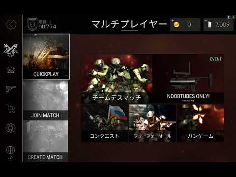 bullet force スマホfpsをほぼほぼ初見プレイ♯1