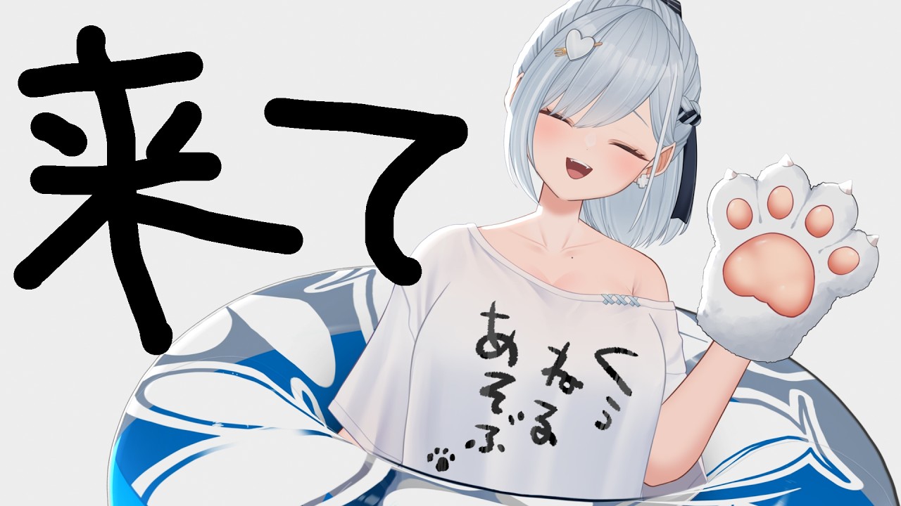 【雑談/初見歓迎】店員さんが飲んでて接客してくれない屋上のバー