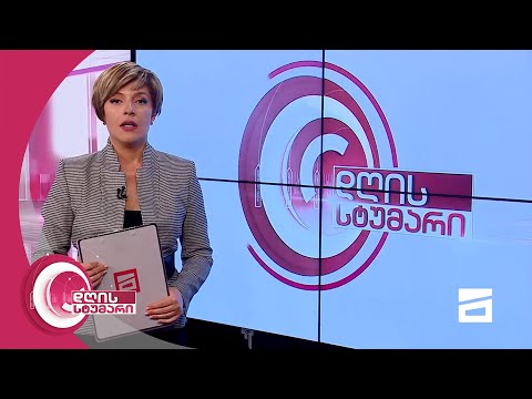 დღის სტუმარი 15:45 - 8.2.2021